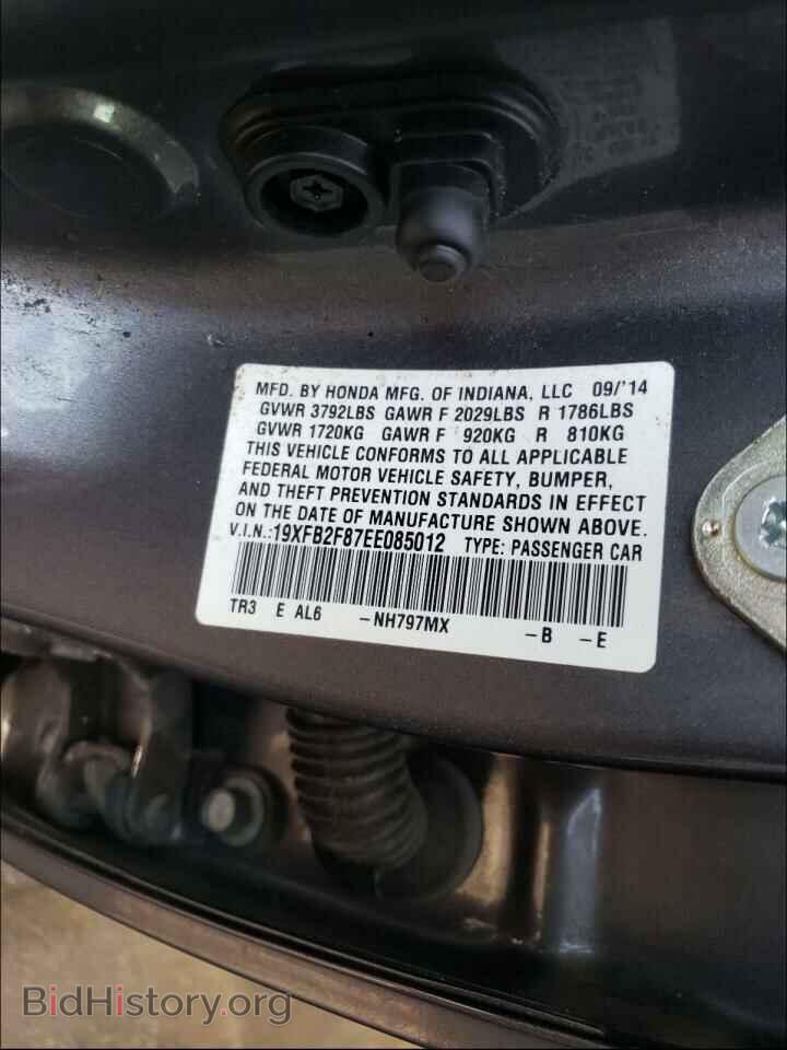2014 HONDA CIVIC - VIN: 19XFB2F87EE085012 - Фото 10
