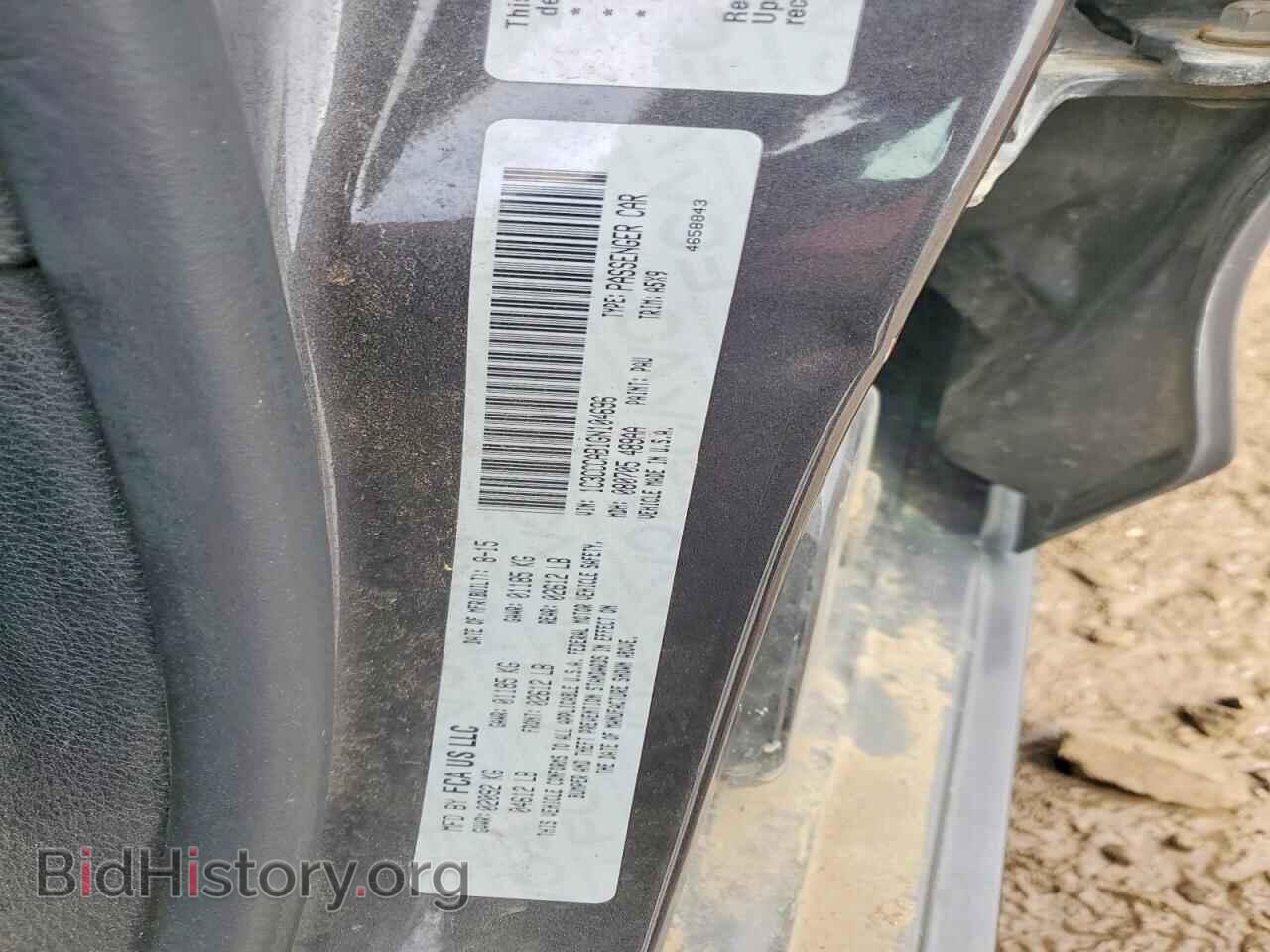 2016 CHRYSLER 200 - VIN: 1C3CCCAB1GN104696 - Фото 12