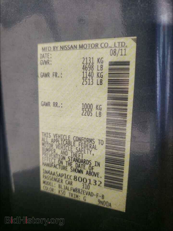 2012 NISSAN MAXIMA - VIN: 1N4AA5AP1CC800132 - Photo 10