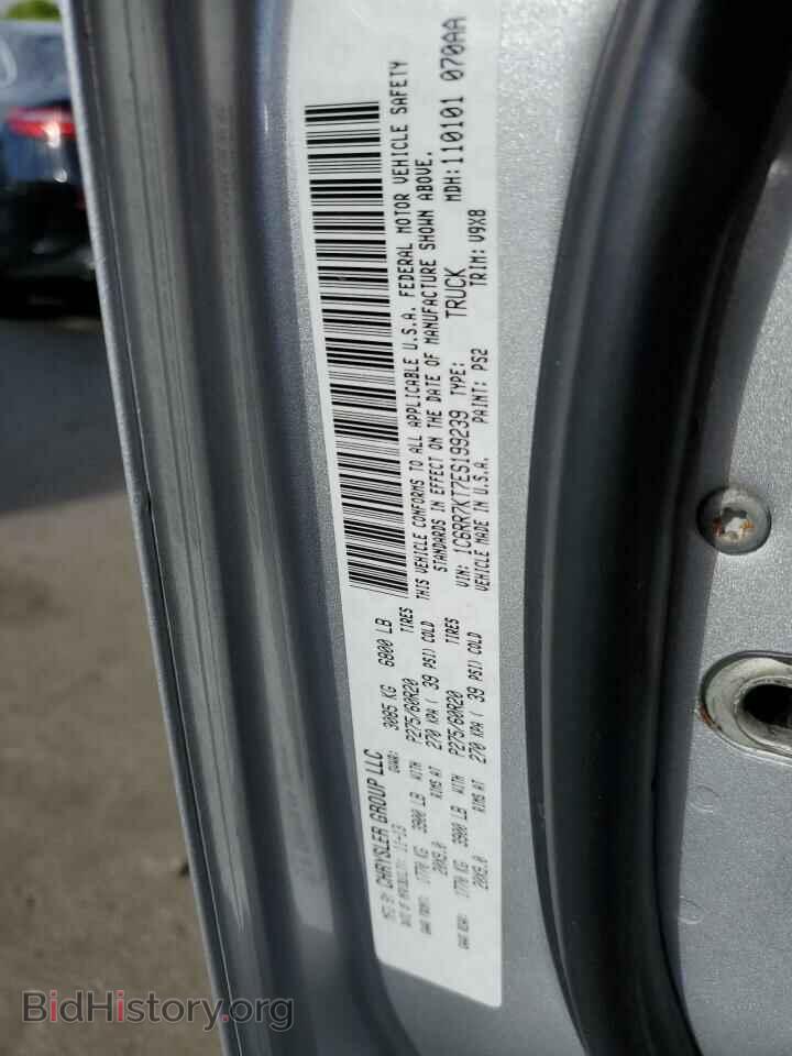 2014 RAM 1500 - VIN: 1C6RR7KT7ES199239 - Фото 13