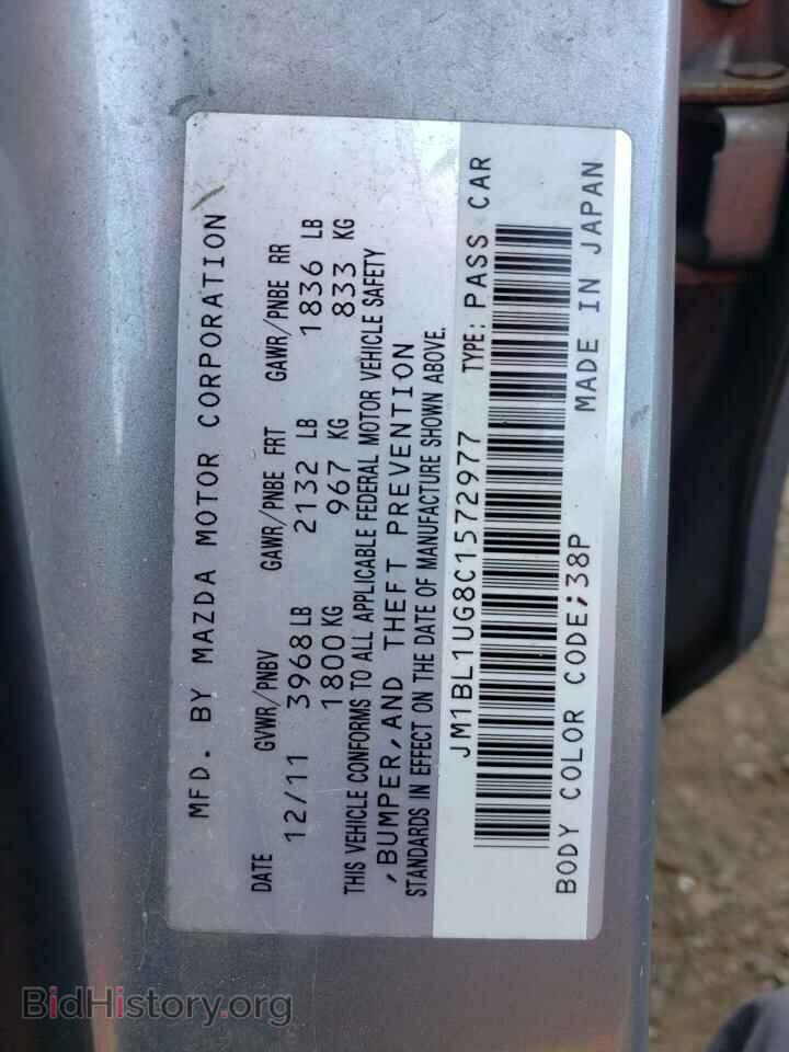 2012 MAZDA 3 - VIN: JM1BL1UG8C1572977 - Photo 10