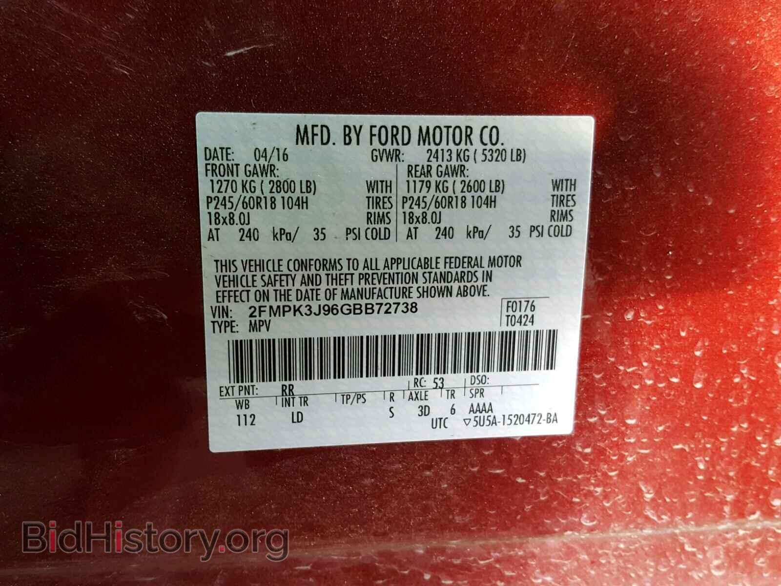 2016 FORD EDGE SEL - VIN: 2FMPK3J96GBB72738 - Фото 10
