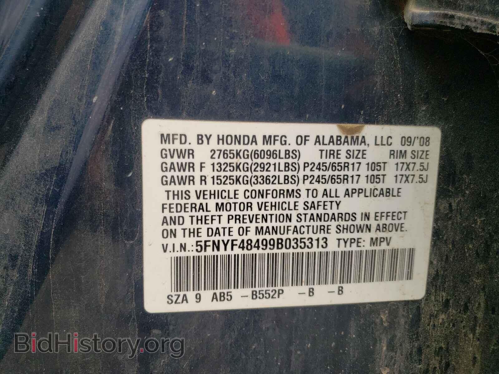 2009 HONDA PILOT - VIN: 5FNYF48499B035313 - Фото 10