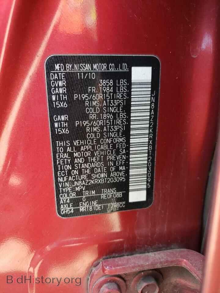 2011 NISSAN CUBE - VIN: JN8AZ2KRXBT203095 - Photo 10