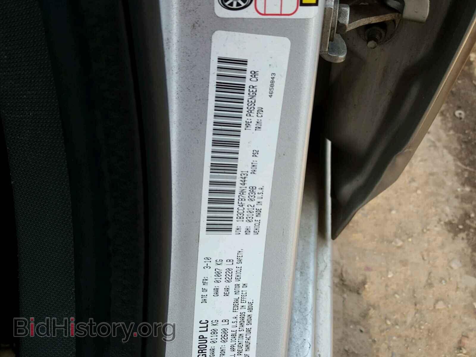 2010 DODGE AVENGER - VIN: 1B3CC4FB7AN144431 - Фото 10