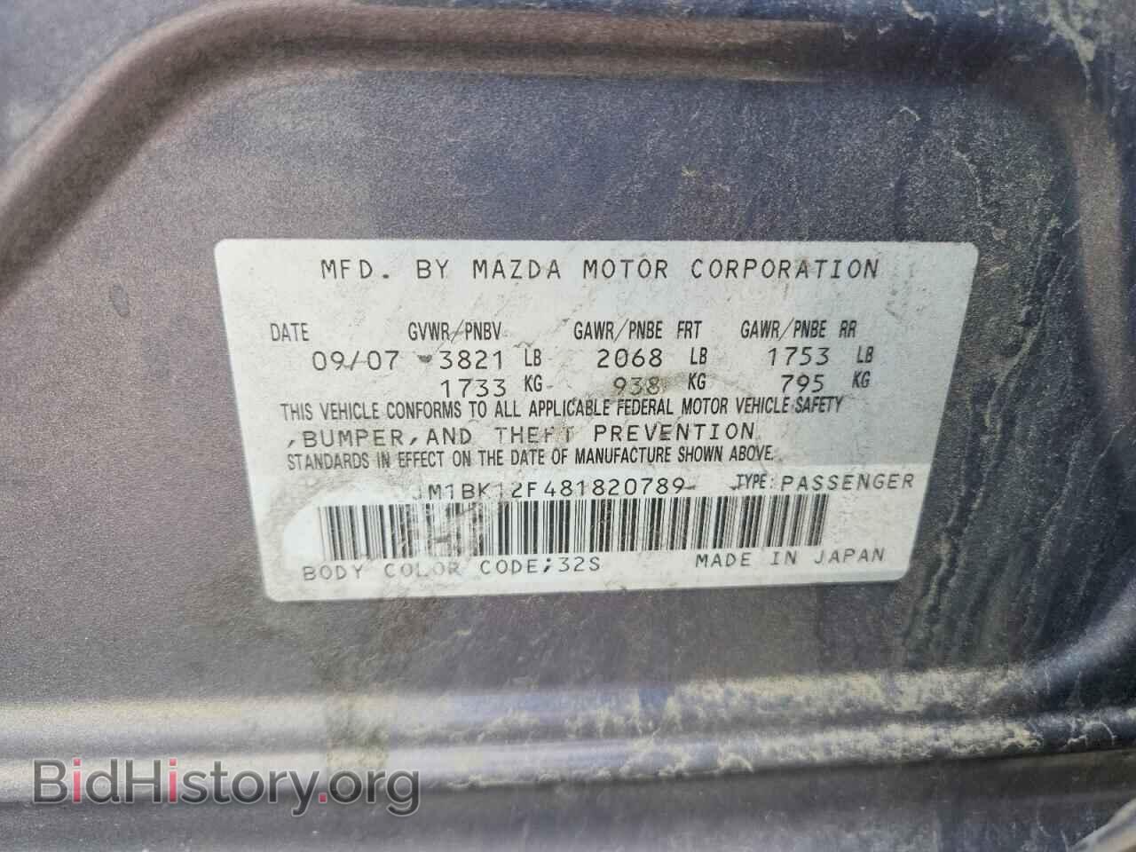 2008 MAZDA 3 - VIN: JM1BK12F481820789 - Фото 12