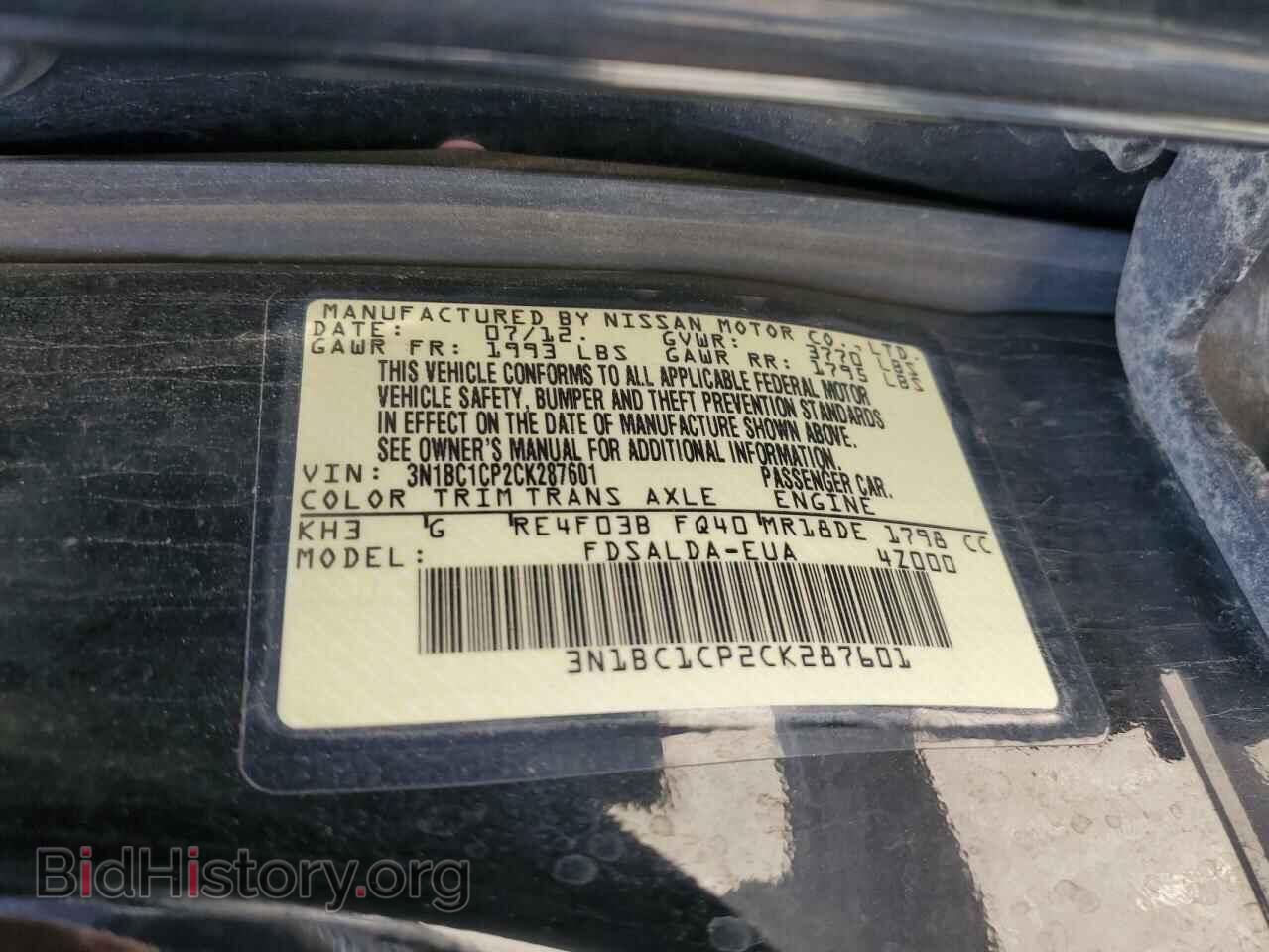 2012 NISSAN VERSA - VIN: 3N1BC1CP2CK287601 - Photo 12