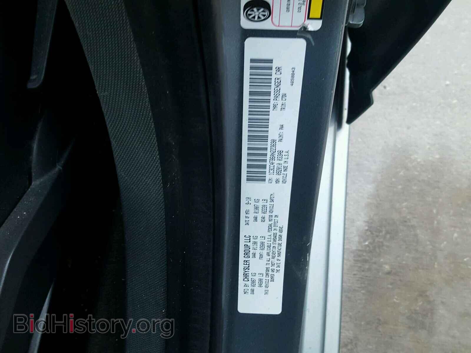 2010 CHRYSLER SEBRING - VIN: 1C3CC4FB6AN223690 - Фото 10
