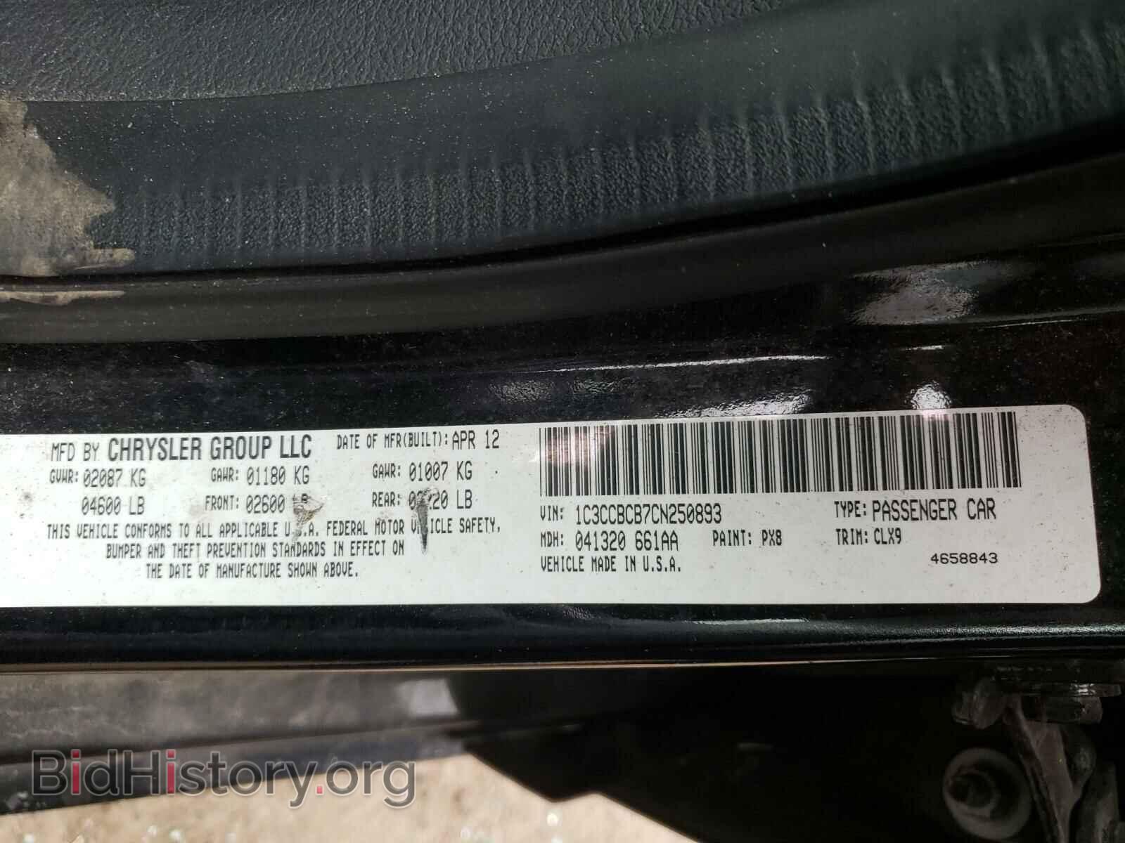 2012 CHRYSLER 200 - VIN: 1C3CCBCB7CN250893 - Фото 10