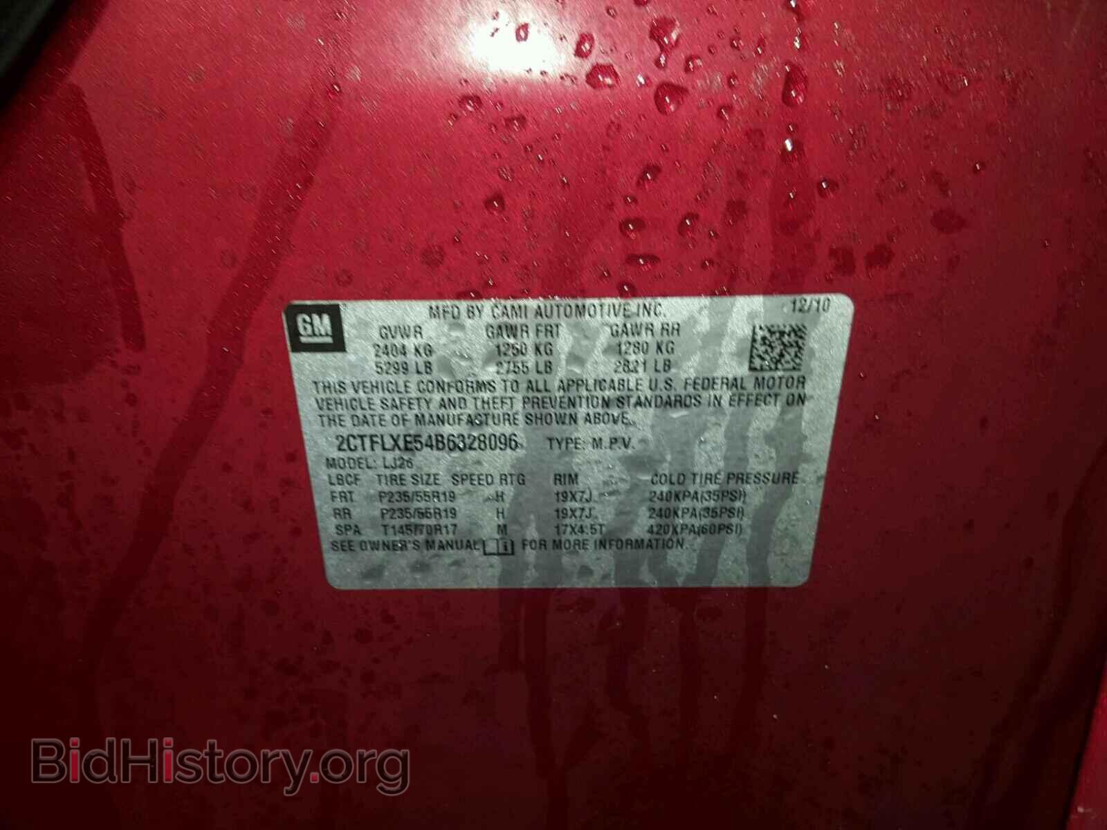 2011 GMC TERRAIN - VIN: 2CTFLXE54B6328096 - Фото 10