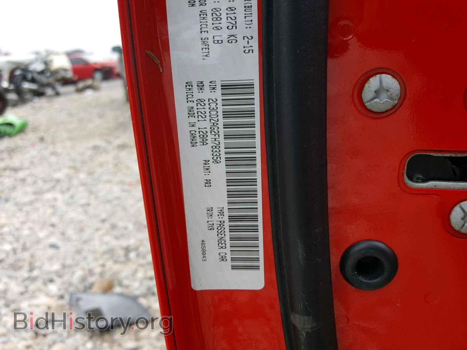 2015 DODGE CHALLENGER - VIN: 2C3CDZAG2FH783350 - Photo 10