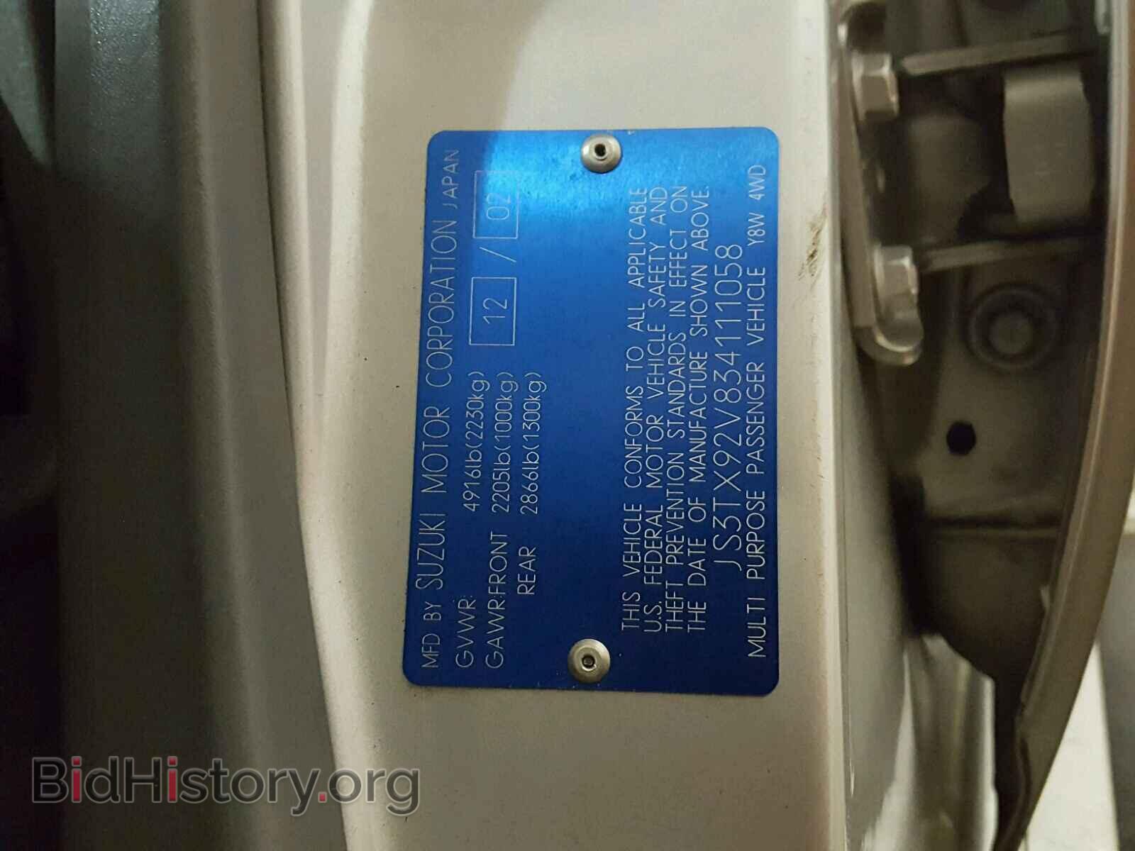 2003 SUZUKI XL7 PLUS - VIN: JS3TX92V834111058 - Фото 10