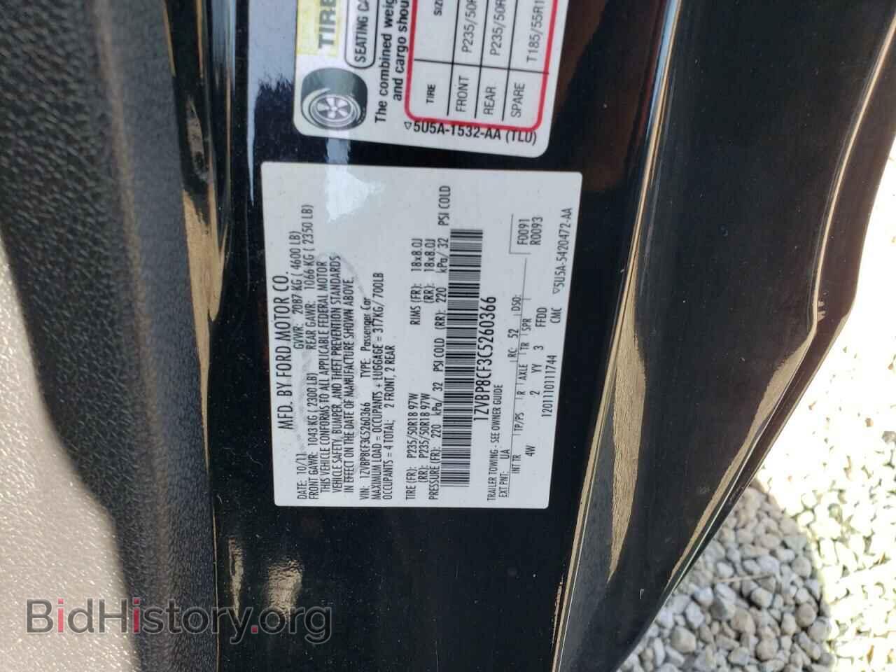 2012 FORD MUSTANG - VIN: 1ZVBP8CF3C5260366 - Фото 12