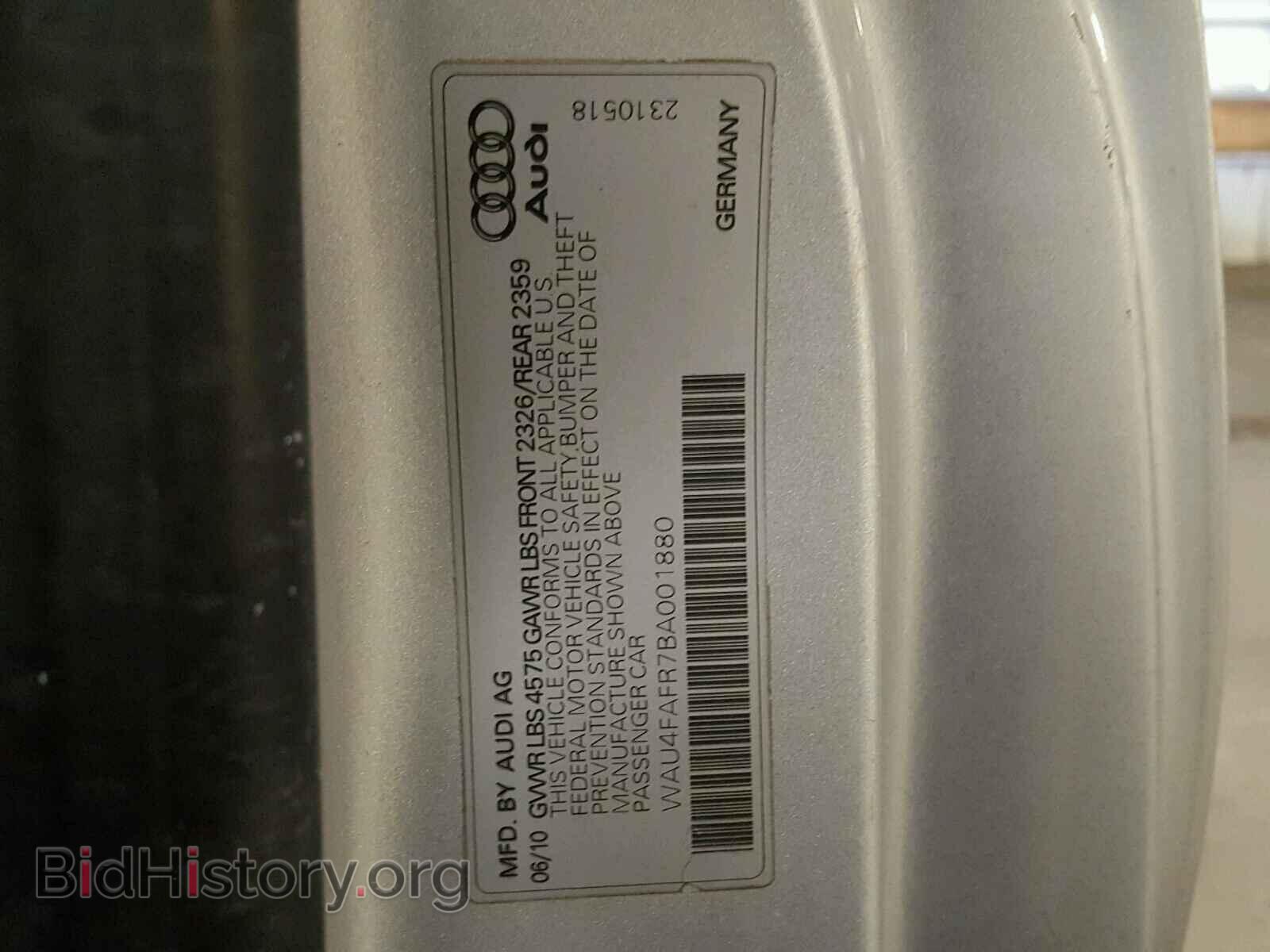 2011 AUDI A5 - VIN: WAU4FAFR7BA001880 - Фото 10
