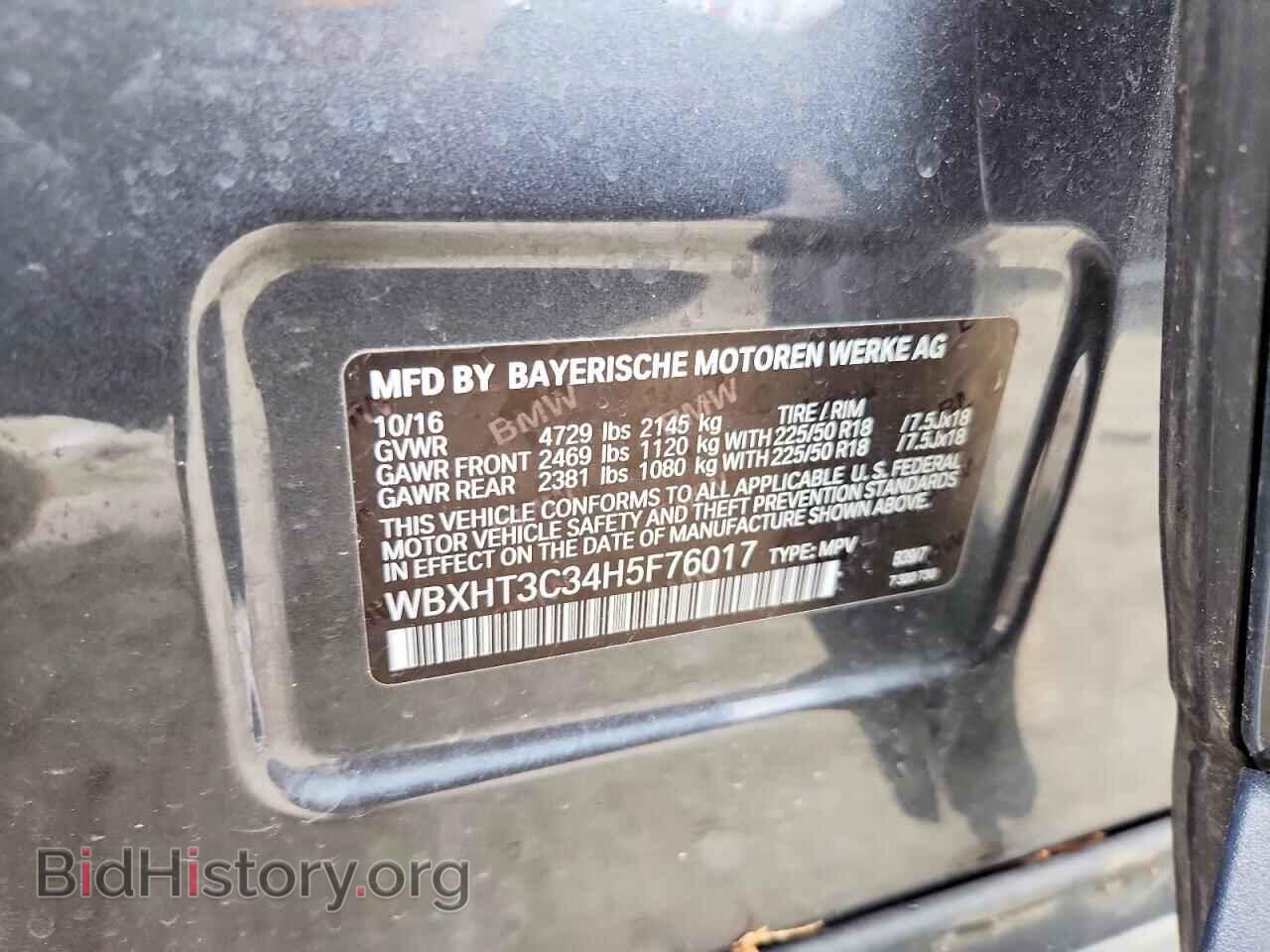 2017 BMW X1 - VIN: WBXHT3C34H5F76017 - Фото 12