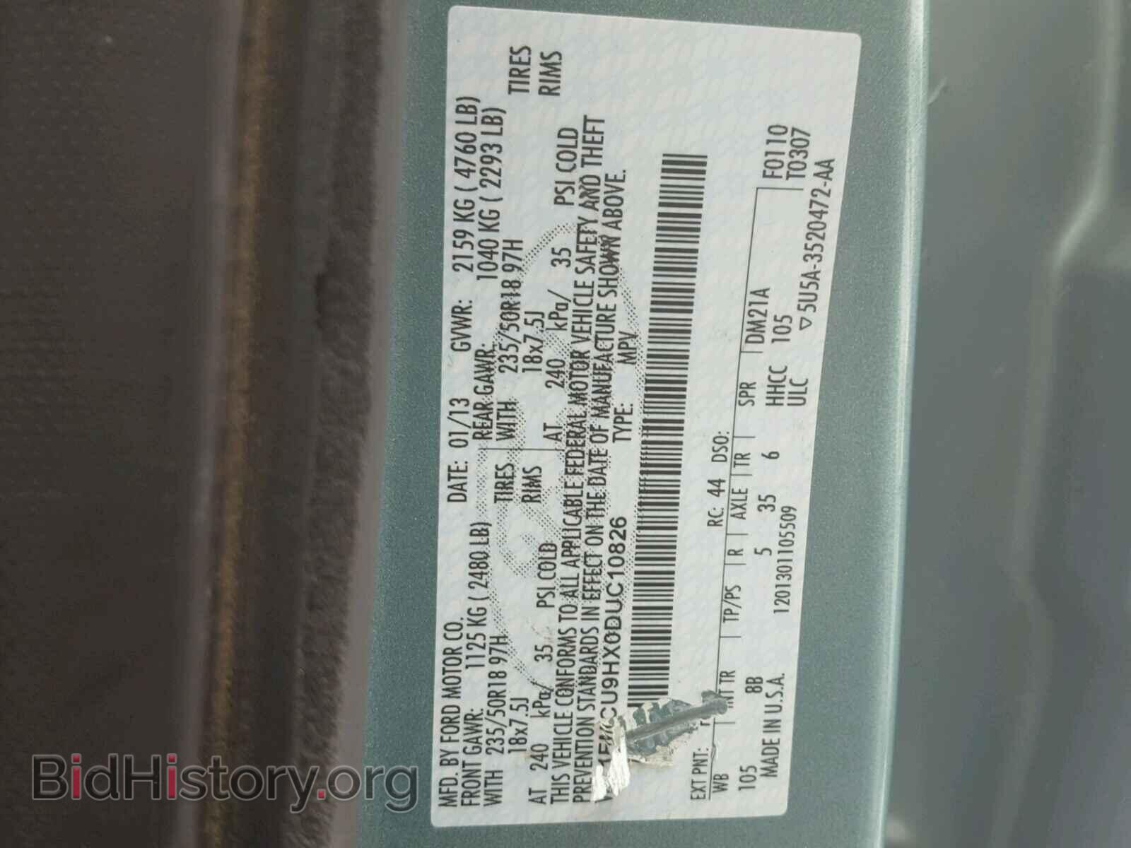 2013 FORD ESCAPE - VIN: 1FMCU9HX0DUC10826 - Фото 10