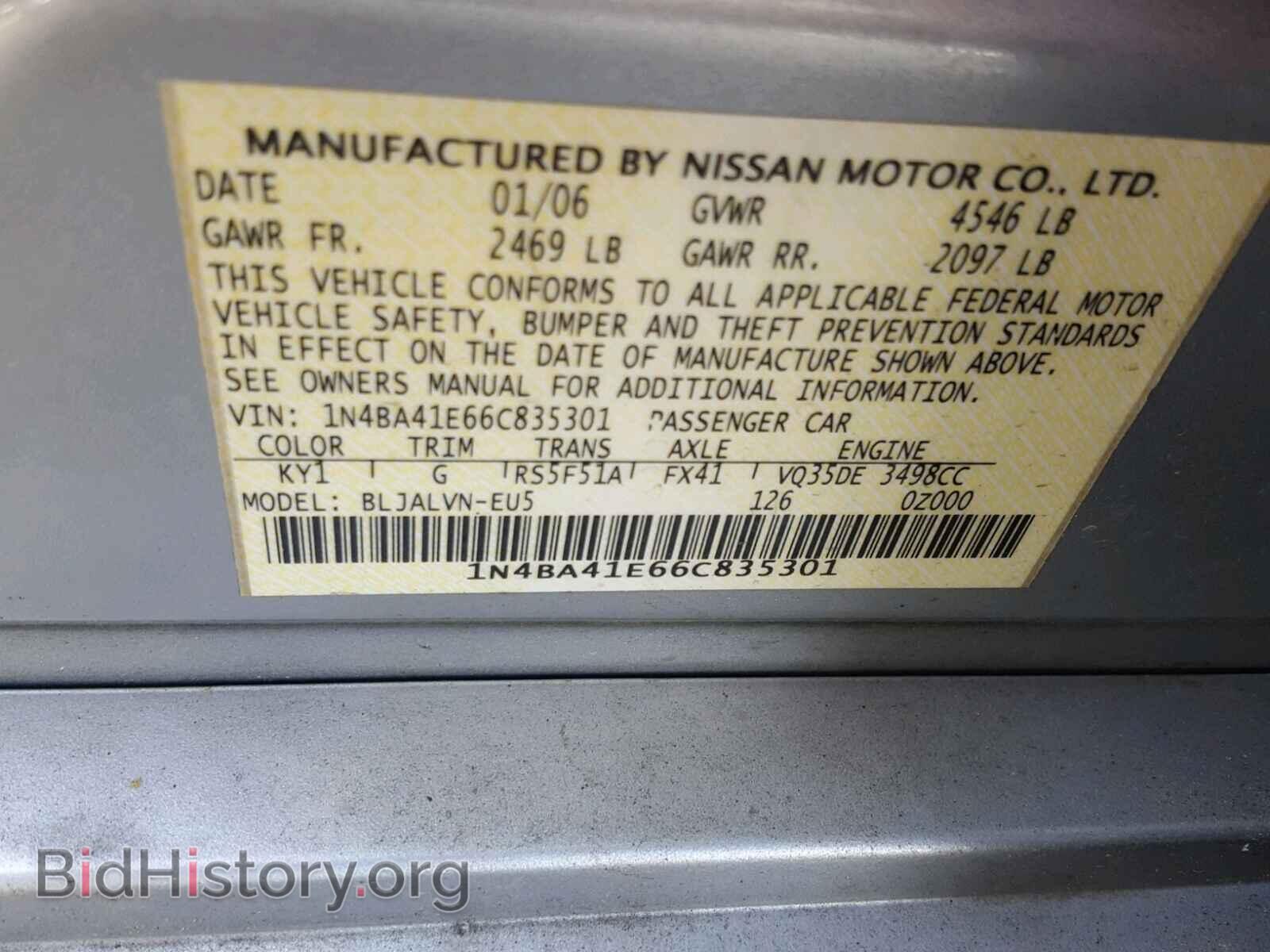 2006 NISSAN MAXIMA - VIN: 1N4BA41E66C835301 - Фото 10