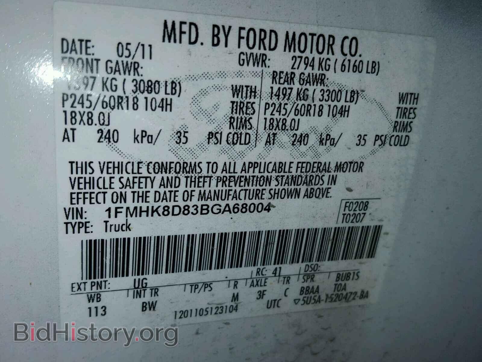 2011 FORD EXPLORER - VIN: 1FMHK8D83BGA68004 - Фото 10