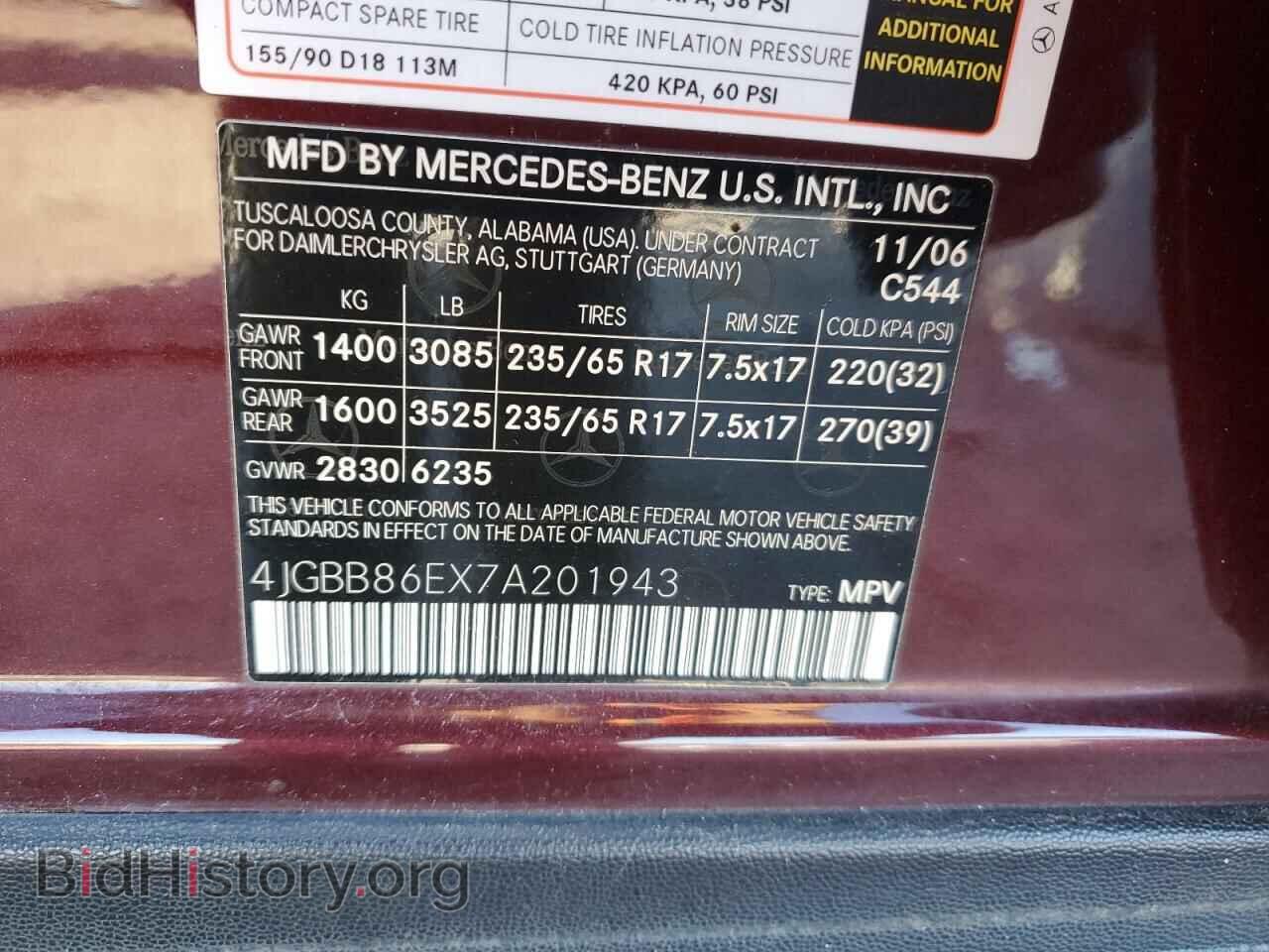 2007 MERCEDES-BENZ M-CLASS - VIN: 4JGBB86EX7A201943 - Фото 15