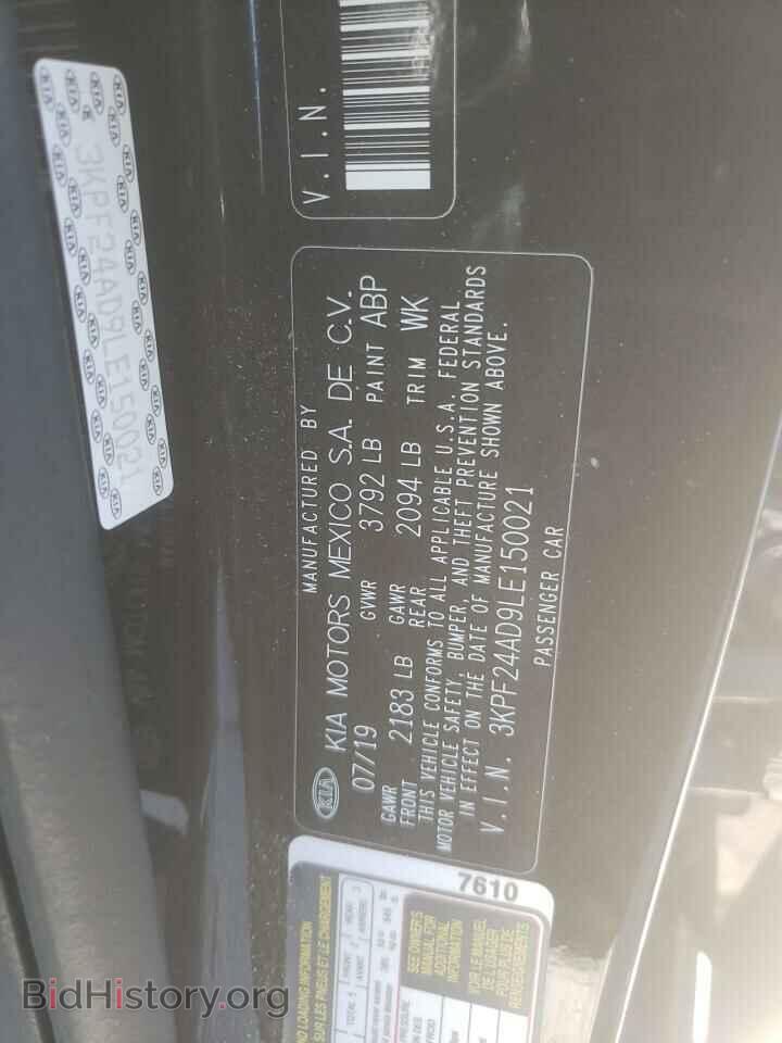 2020 KIA FORTE - VIN: 3KPF24AD9LE150021 - Фото 10