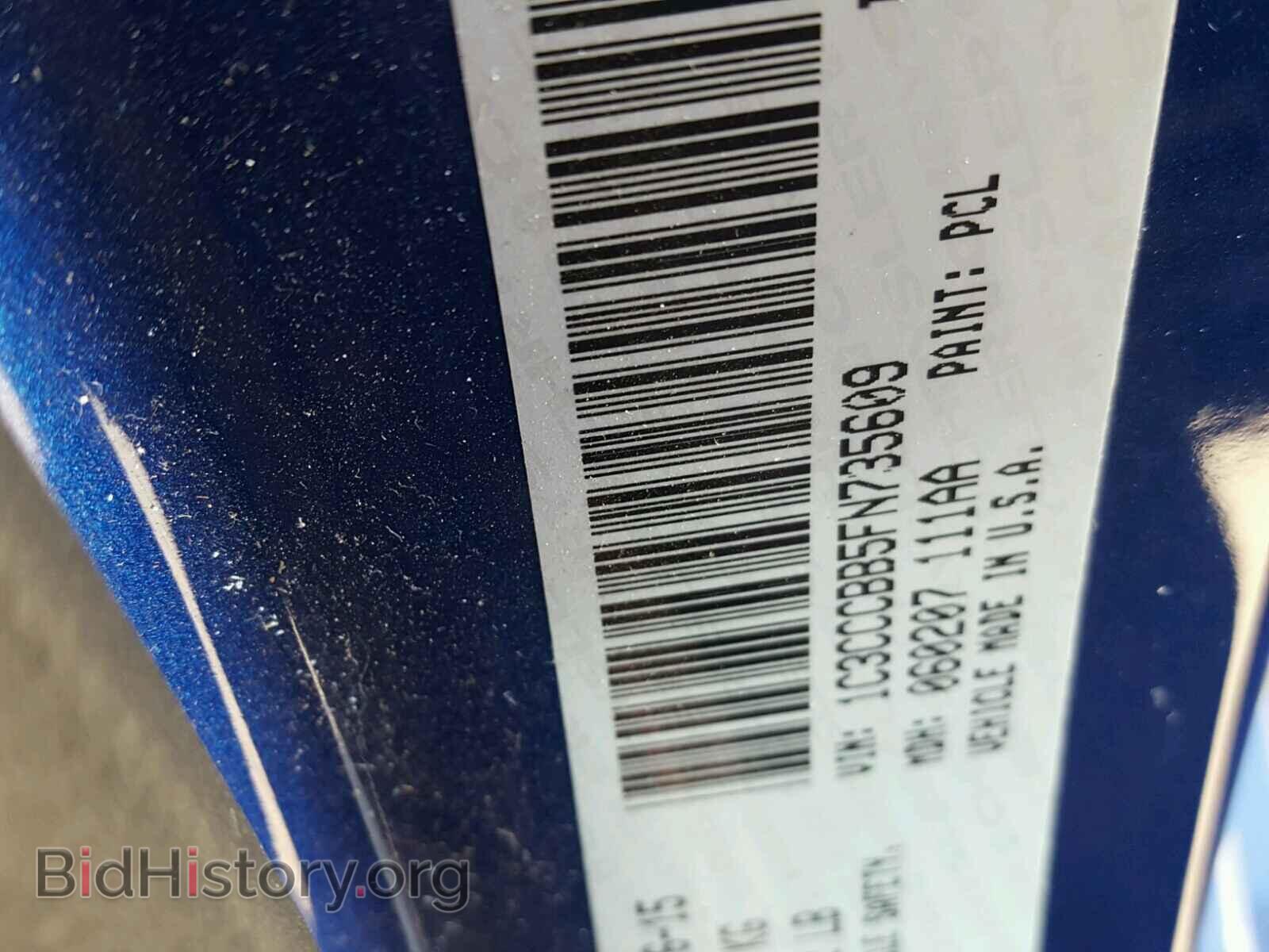 2015 CHRYSLER 200 - VIN: 1C3CCCBB5FN735609 - Photo 10