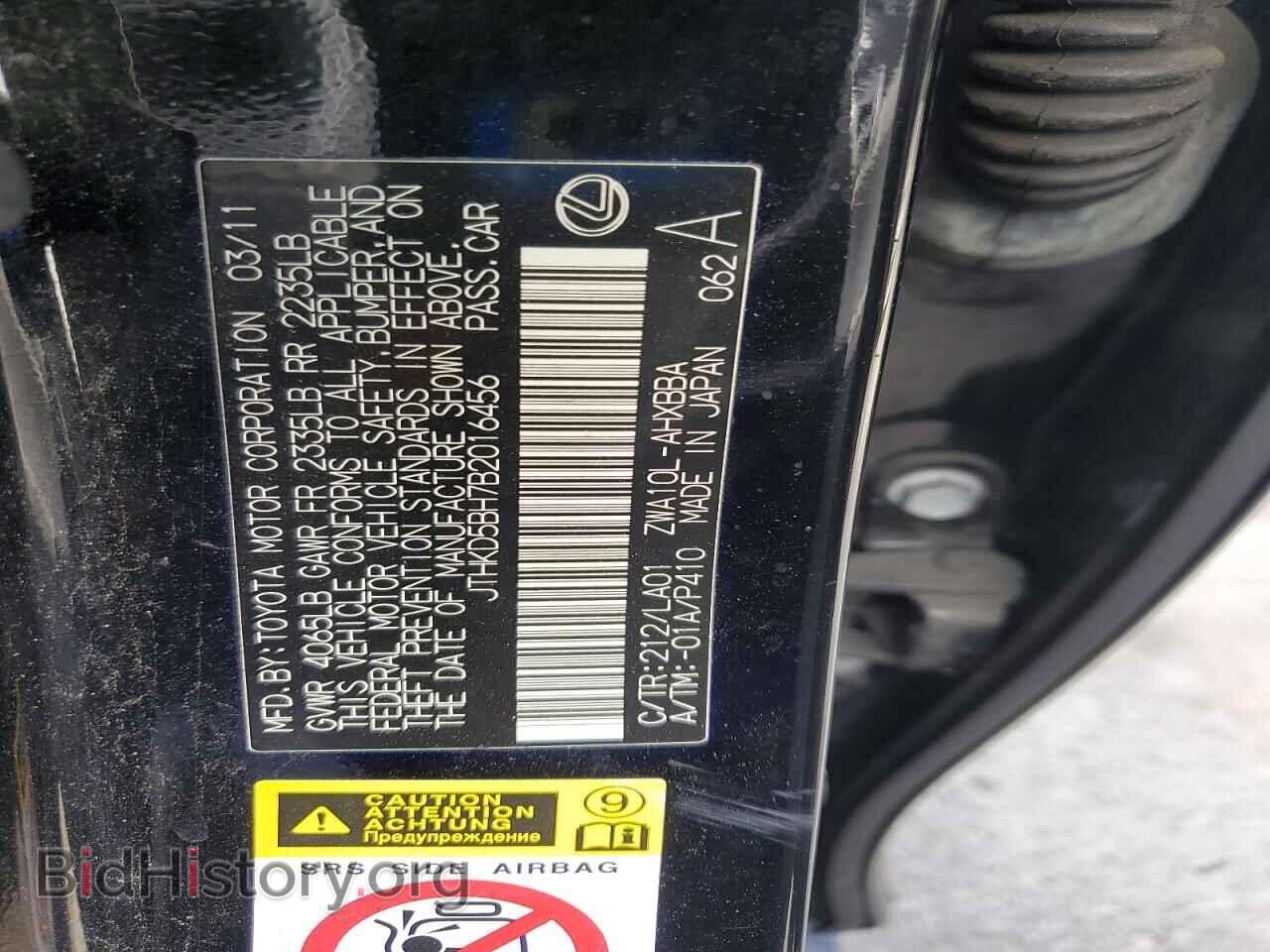 2011 LEXUS CT 200 - VIN: JTHKD5BH7B2016456 - Photo 12