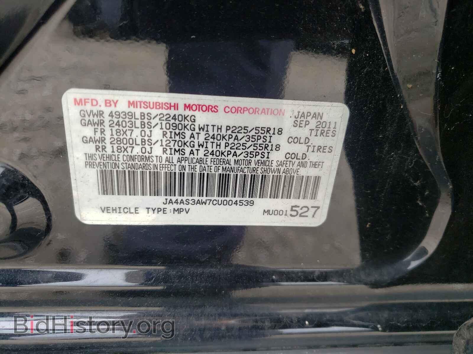 2012 MITSUBISHI OUTLANDER - VIN: JA4AS3AW7CU004539 - Фото 10