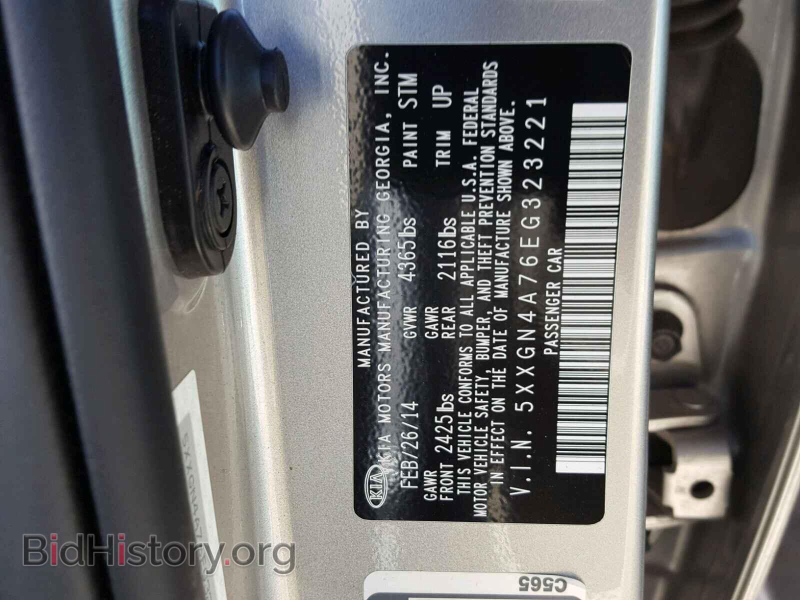 2014 KIA OPTIMA - VIN: 5XXGN4A76EG323221 - Фото 10