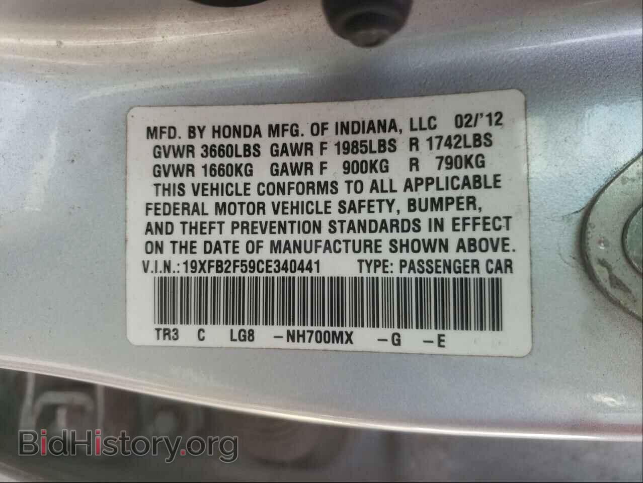2012 HONDA CIVIC - VIN: 19XFB2F59CE340441 - Фото 10