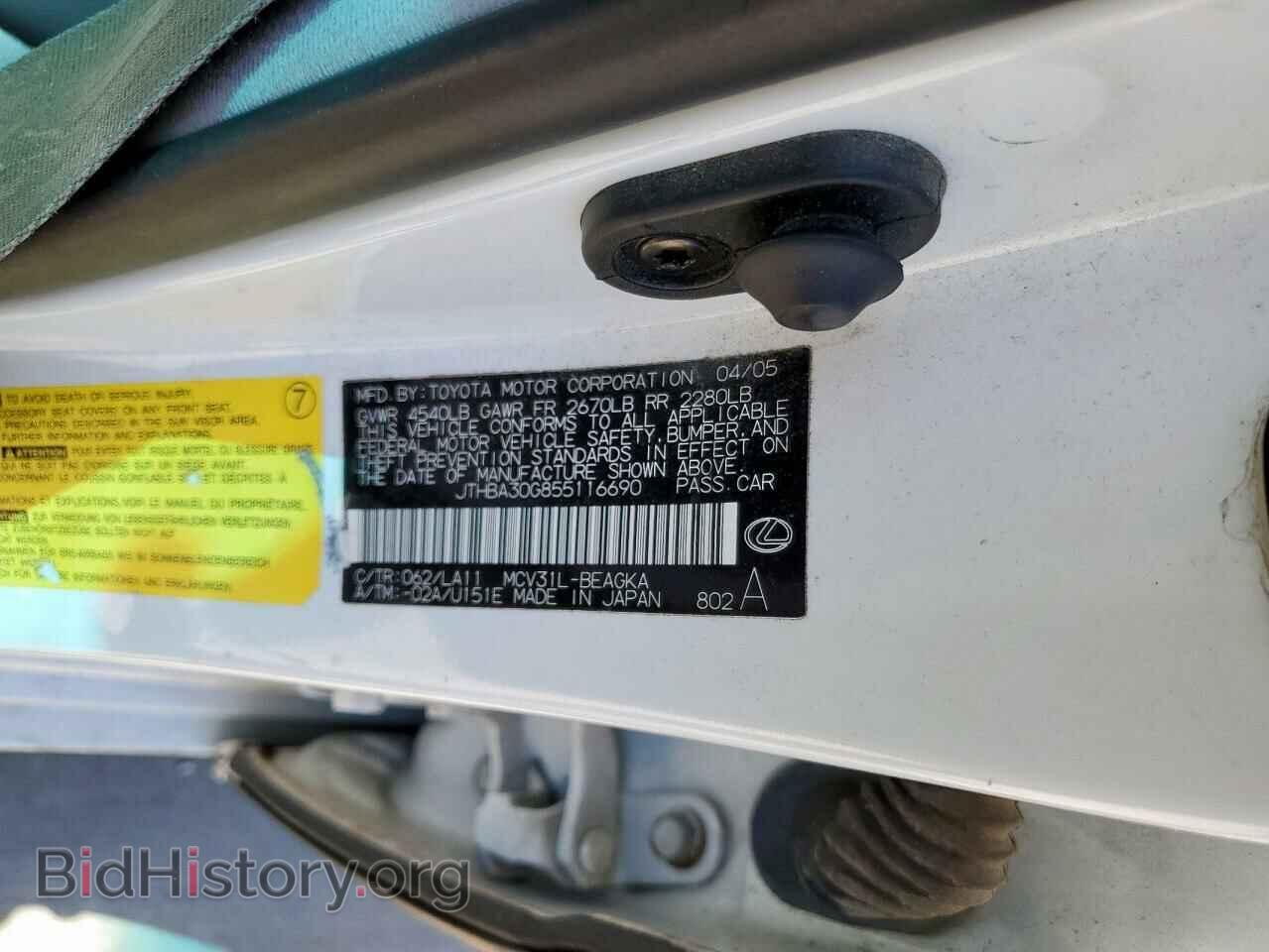 2005 LEXUS ES330 - VIN: JTHBA30G855116690 - Фото 12