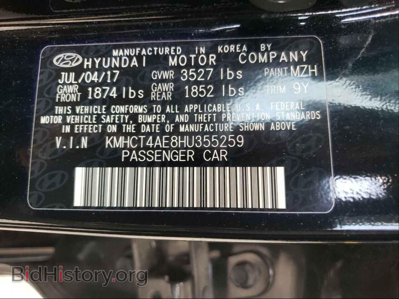 2017 HYUNDAI ACCENT - VIN: KMHCT4AE8HU355259 - Фото 10
