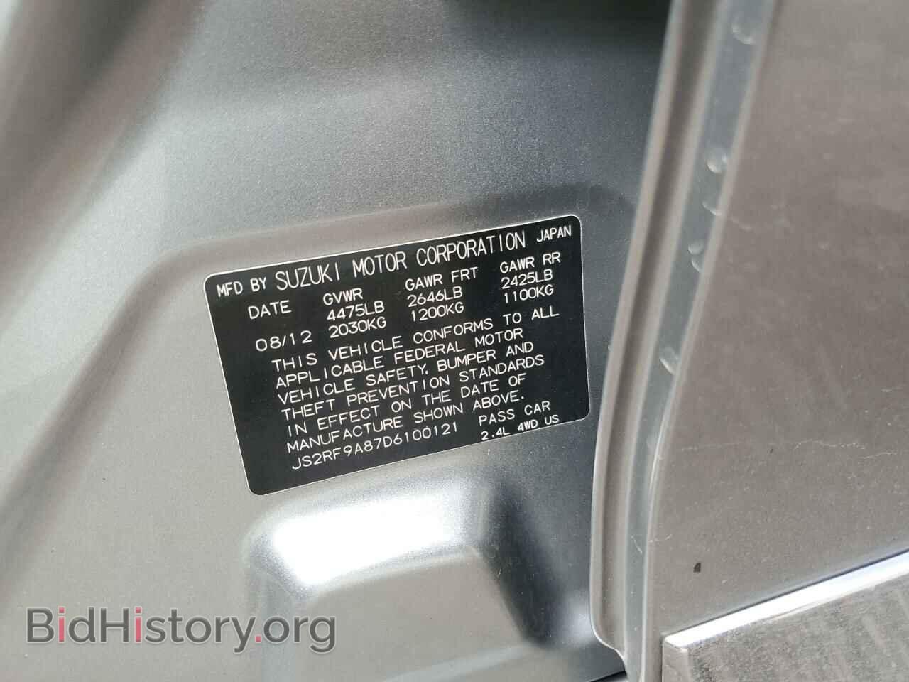 2013 SUZUKI KIZASHI - VIN: JS2RF9A87D6100121 - Фото 12