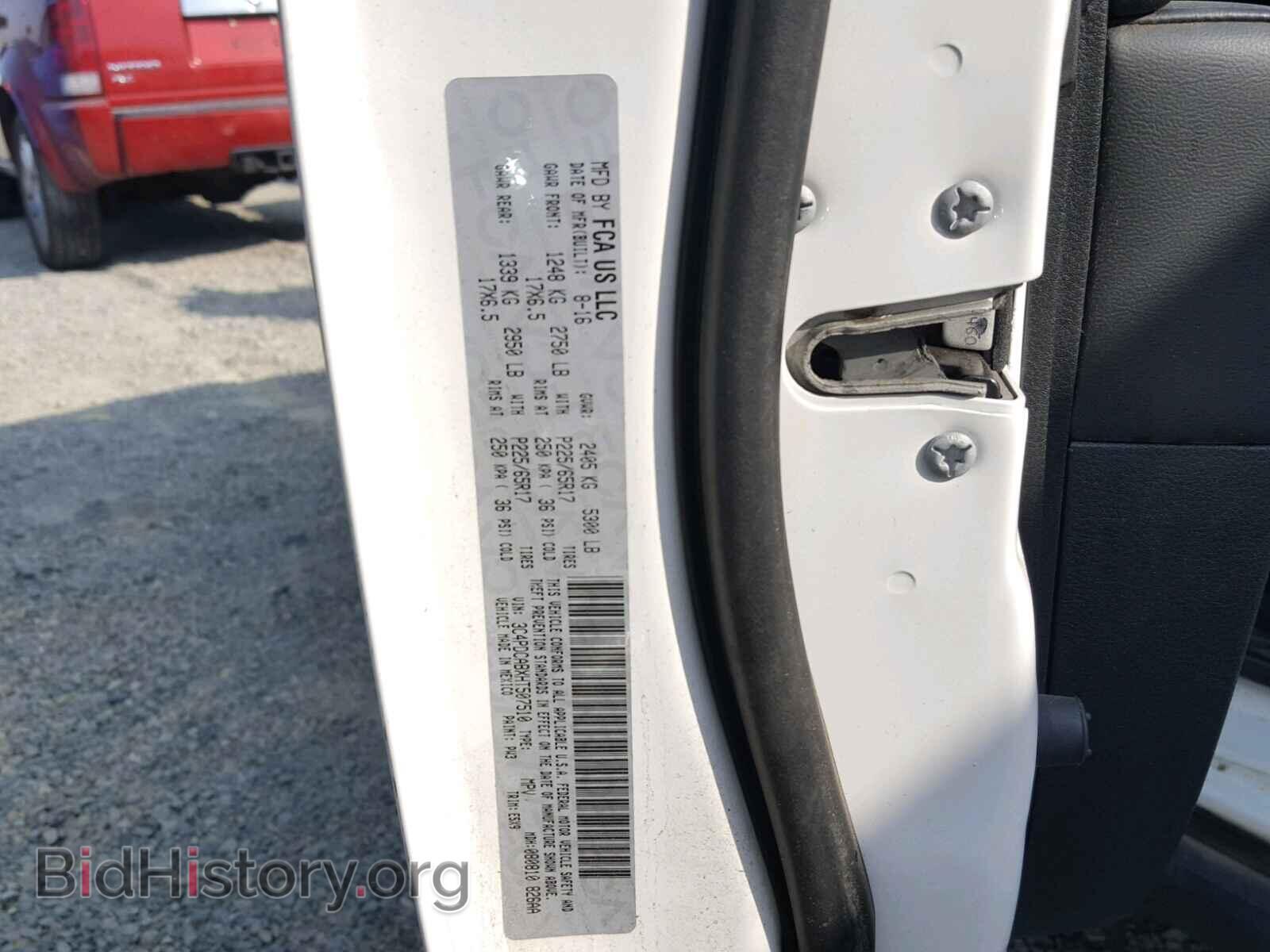2017 DODGE JOURNEY SE - VIN: 3C4PDCABXHT507510 - Фото 10