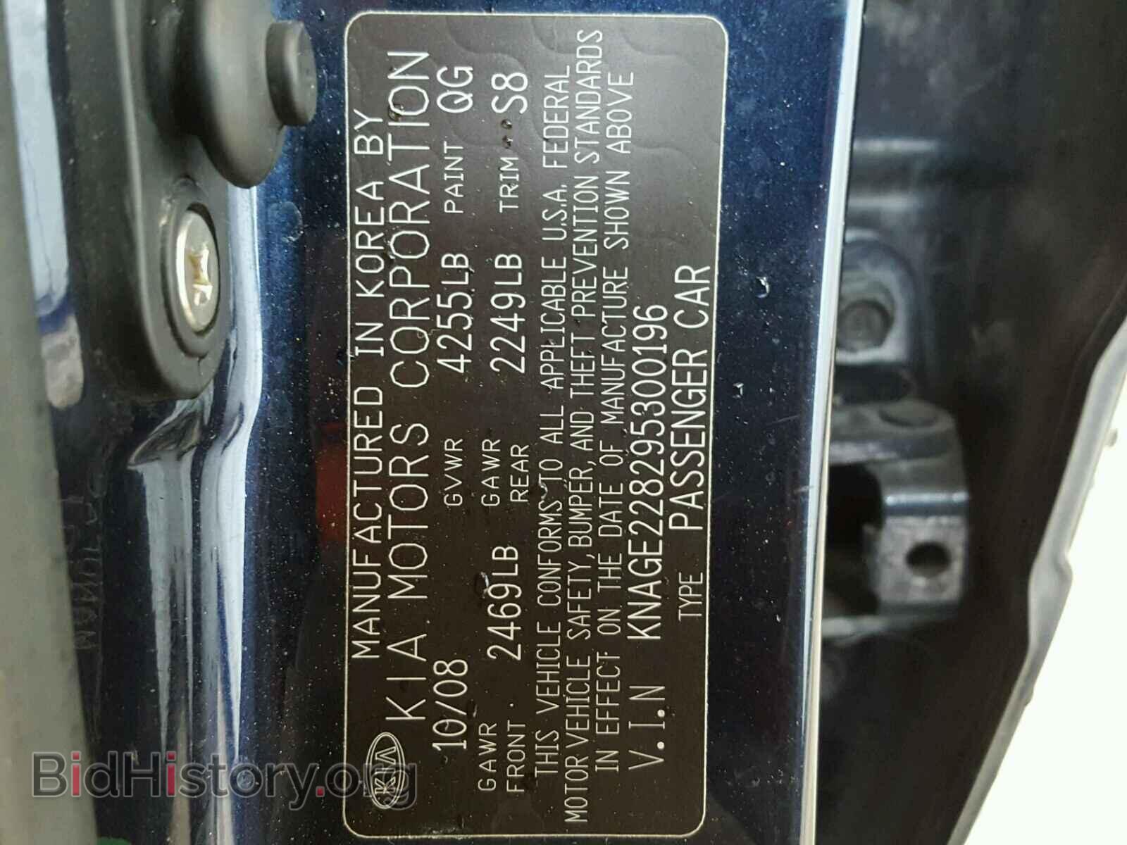 2009 KIA OPTIMA - VIN: KNAGE228295300196 - Фото 10