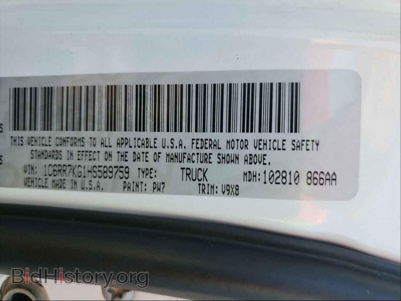 2017 RAM 1500 - VIN: 1C6RR7KG1HS589759 - Фото 10