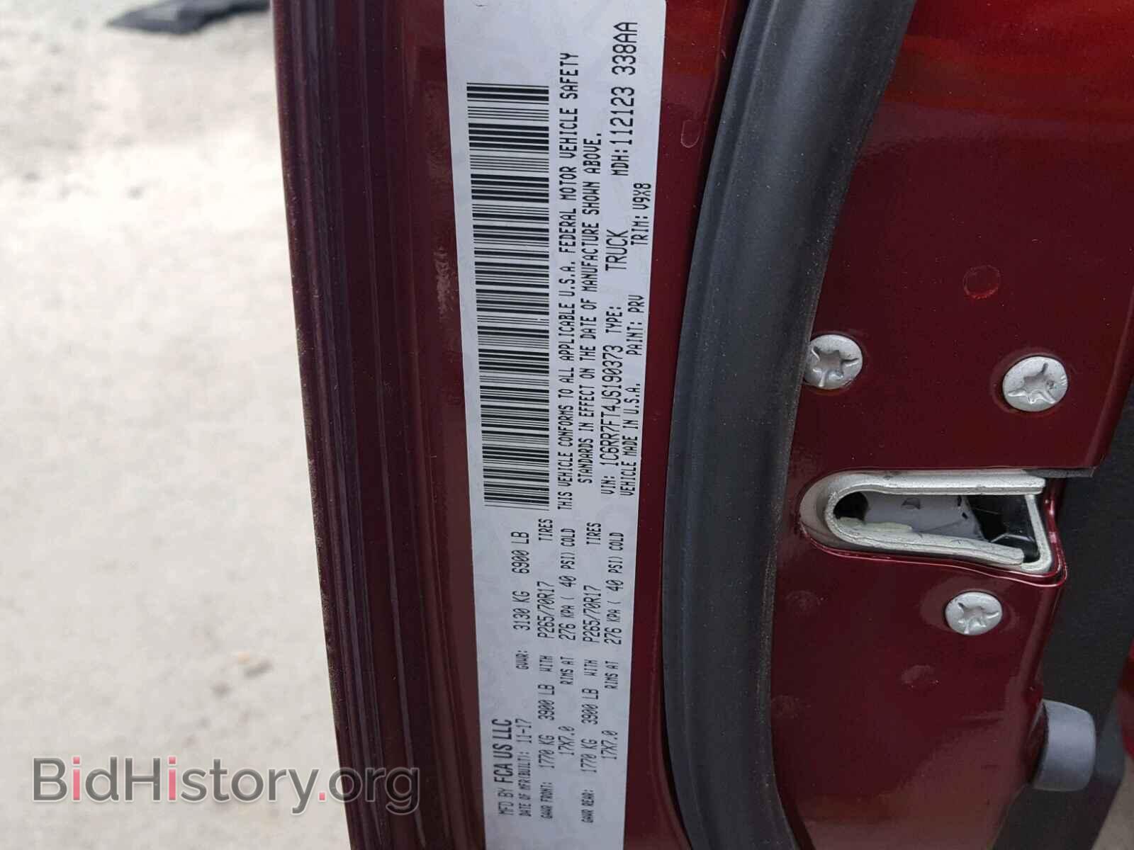 2018 RAM 1500 ST - VIN: 1C6RR7FT4JS190373 - Фото 10