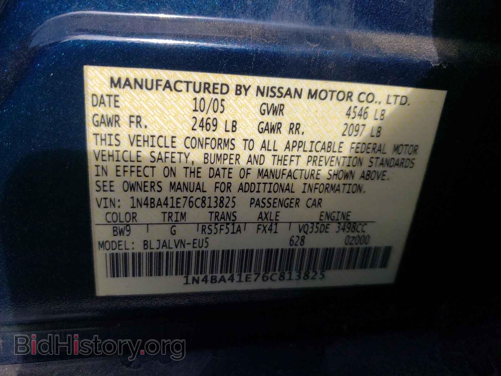 2006 NISSAN MAXIMA - VIN: 1N4BA41E76C813825 - Фото 10