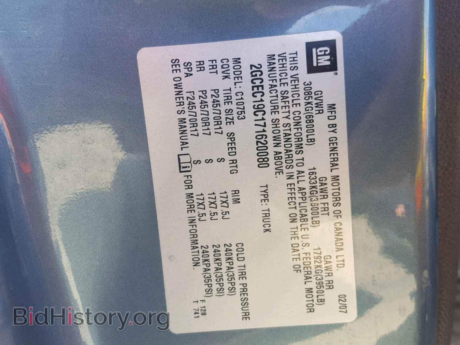 2007 CHEVROLET SILVERADO - VIN: 2GCEC19C171620080 - Фото 10