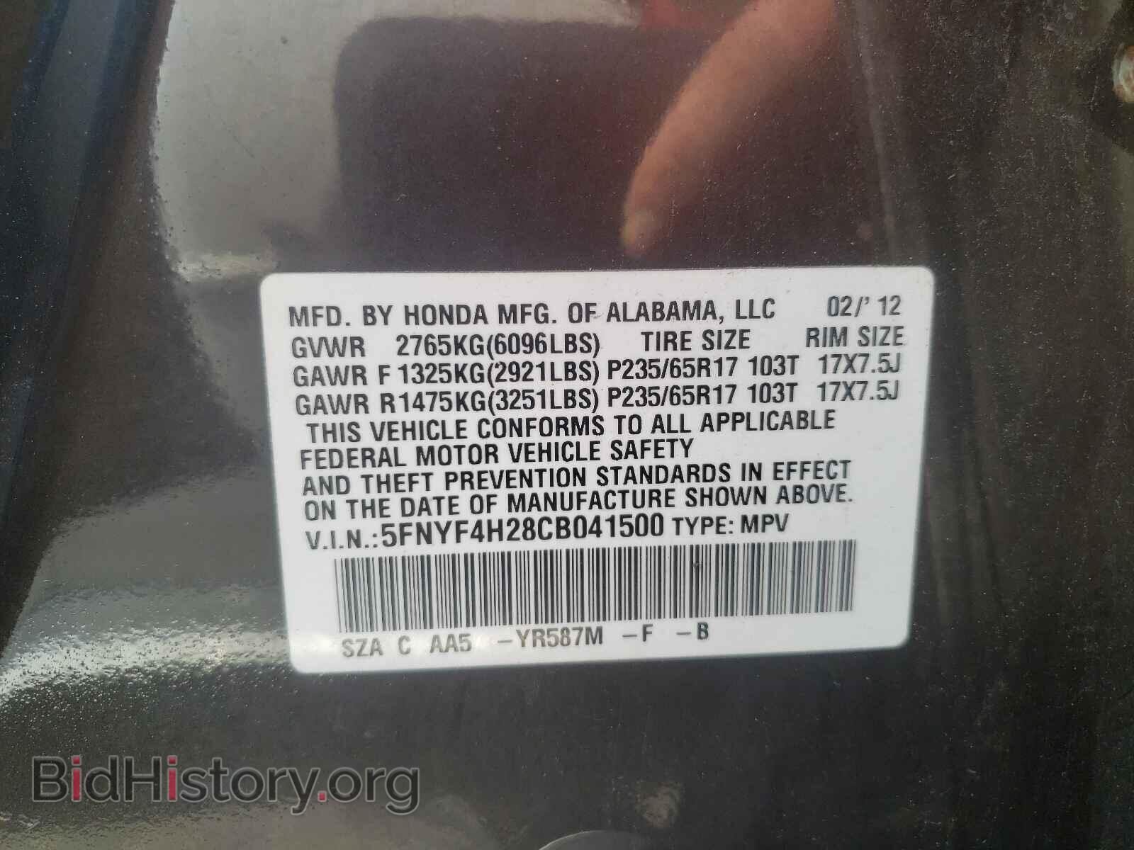 2012 HONDA PILOT - VIN: 5FNYF4H28CB041500 - Фото 10