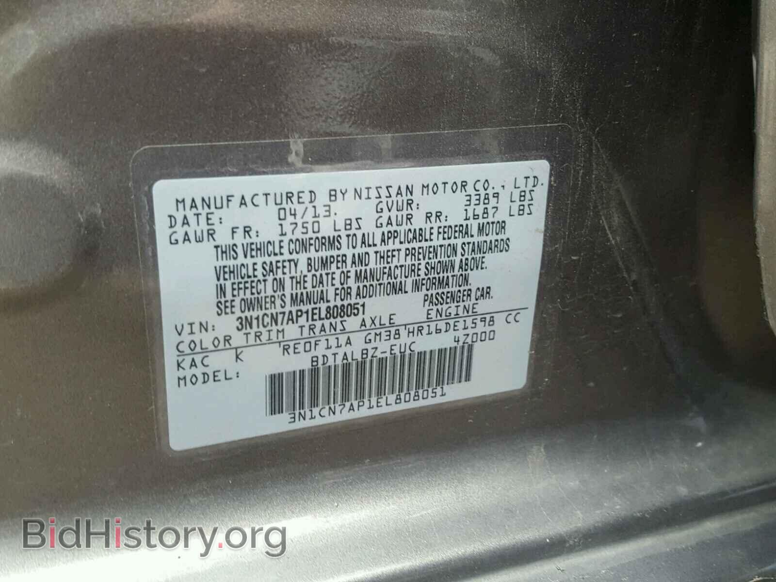 2014 NISSAN VERSA - VIN: 3N1CN7AP1EL808051 - Photo 10