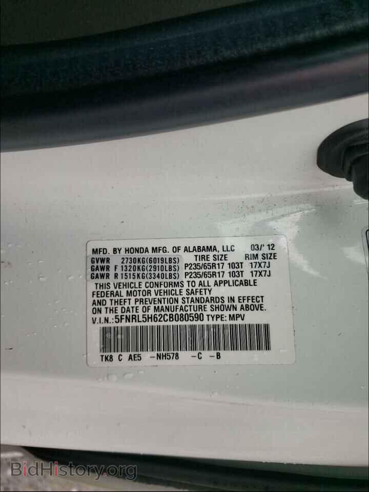 2012 HONDA ODYSSEY - VIN: 5FNRL5H62CB080590 - Фото 10