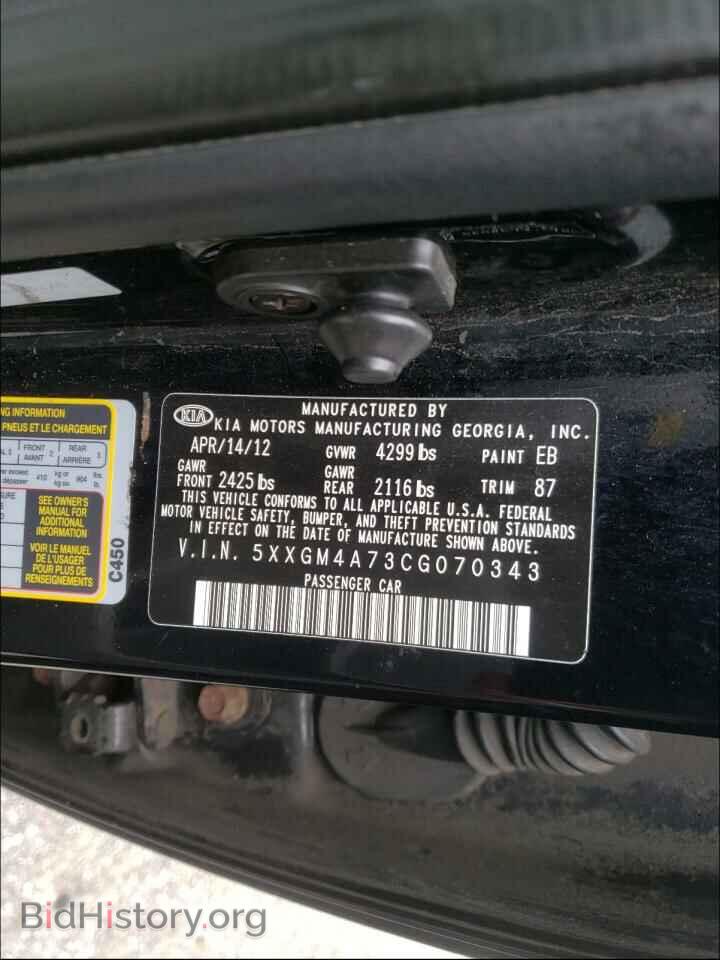 2012 KIA OPTIMA - VIN: 5XXGM4A73CG070343 - Фото 10