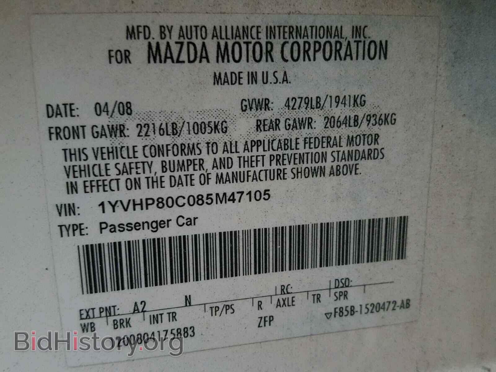 2008 MAZDA 6 - VIN: 1YVHP80C085M47105 - Фото 10