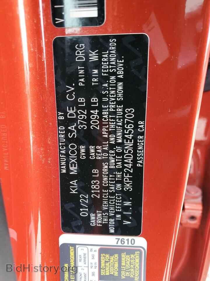2022 KIA FORTE - VIN: 3KPF24AD5NE456703 - Фото 14