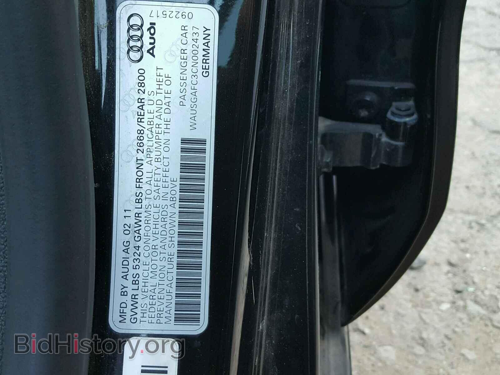 2012 AUDI A7 - VIN: WAUSGAFC3CN002437 - Фото 10