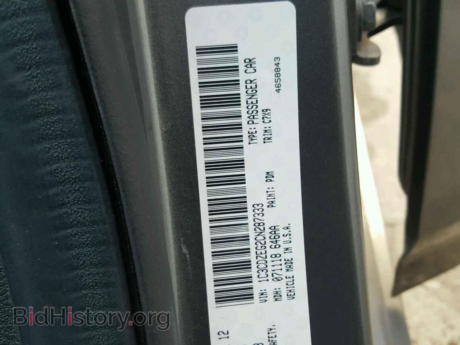 2012 DODGE AVENGER - VIN: 1C3CDZEG2CN287333 - Photo 8