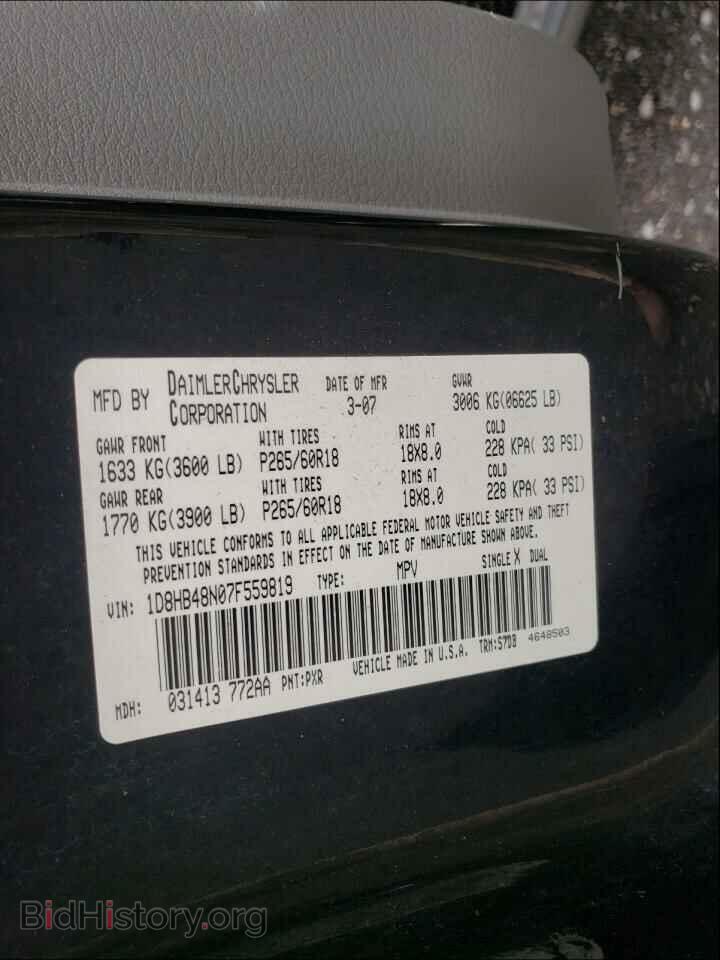 2007 DODGE DURANGO - VIN: 1D8HB48N07F559819 - Photo 10