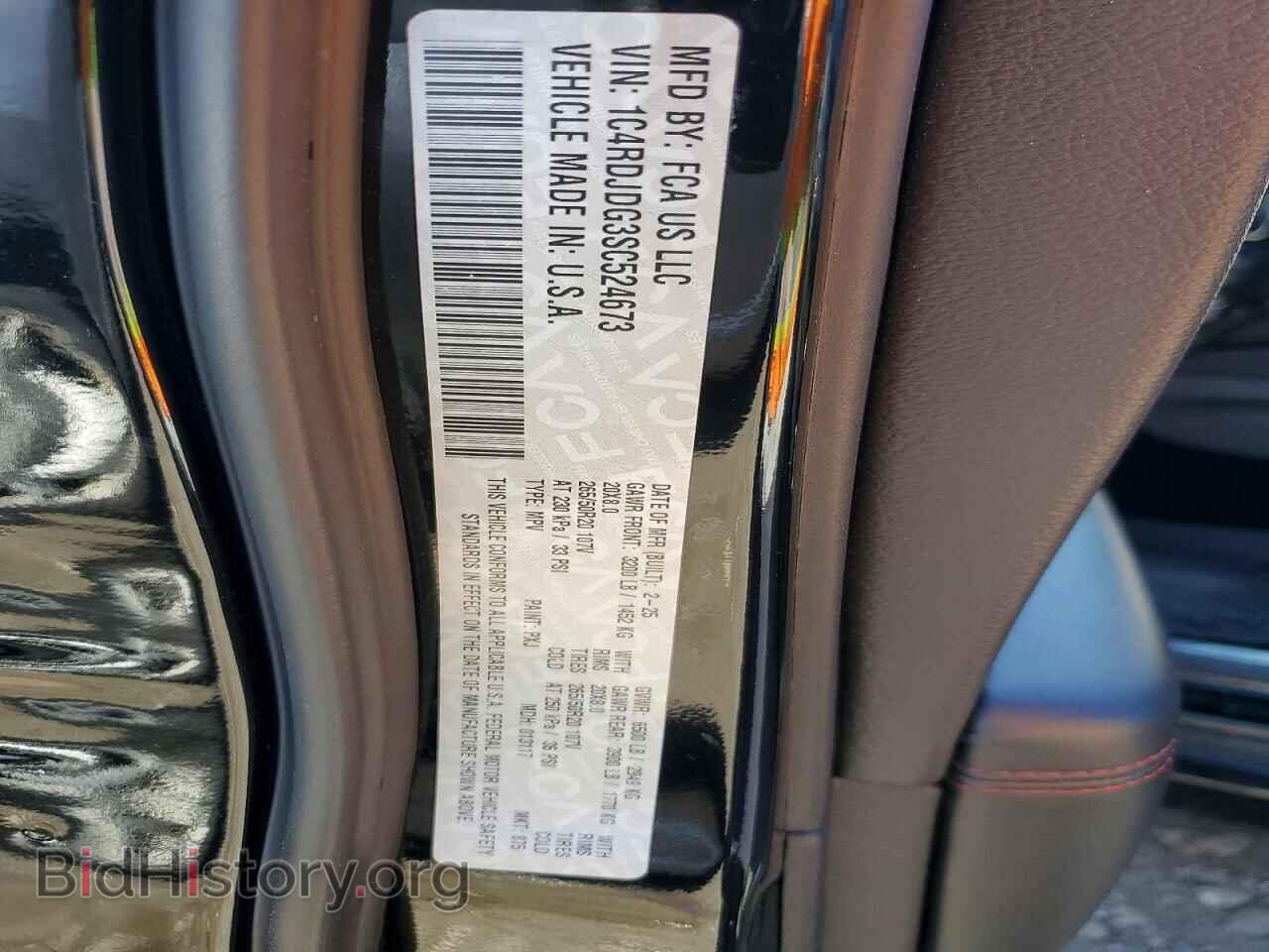 2025 DODGE DURANGO - VIN: 1C4RDJDG3SC524673 - Photo 13