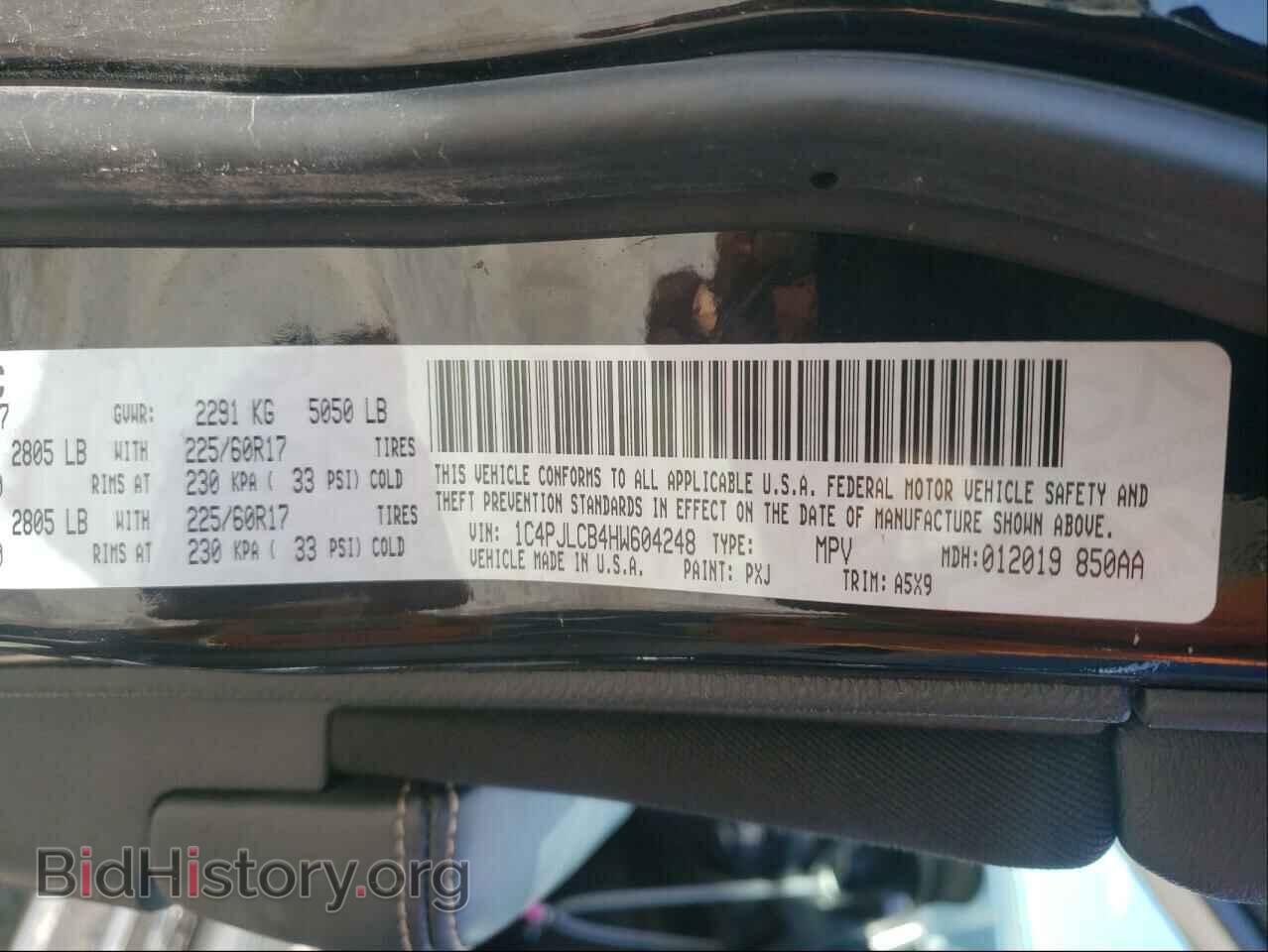 2017 JEEP CHEROKEE - VIN: 1C4PJLCB4HW604248 - Фото 10