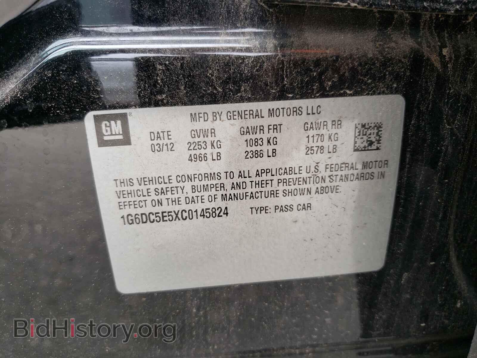 2012 CADILLAC CTS - VIN: 1G6DC5E5XC0145824 - Фото 10